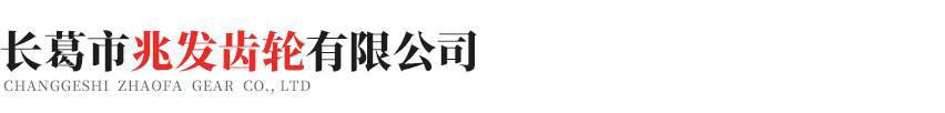 长春睿达网上购物平台有限公司